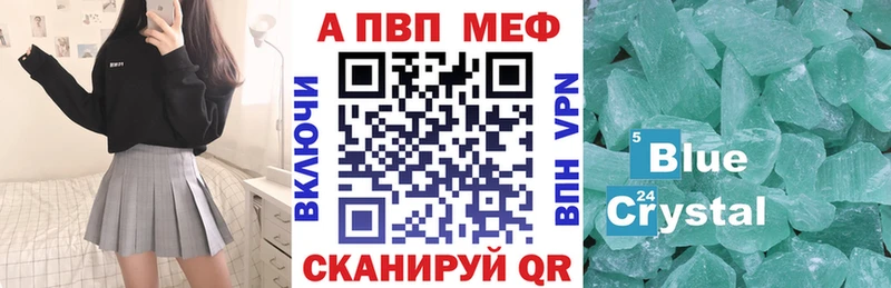 Купить наркотик аптеки Златоуст Alpha-PVP  Кокаин  МЕФ  Амфетамин  ГАШИШ  Конопля 