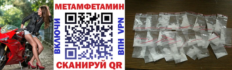 omg маркетплейс  Златоуст  АМФЕТАМИН VHQ 