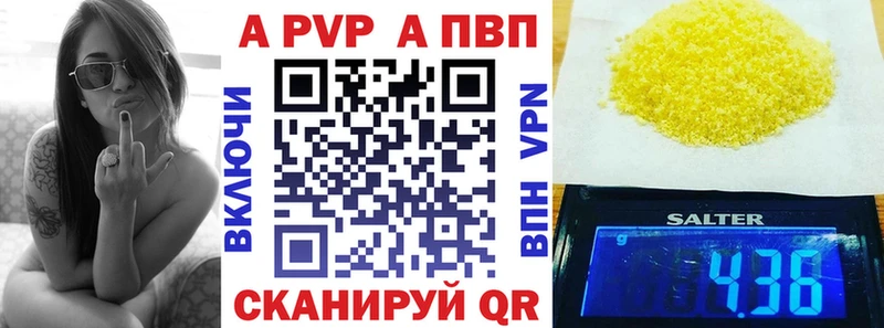 Alpha-PVP крисы CK кракен tor Златоуст