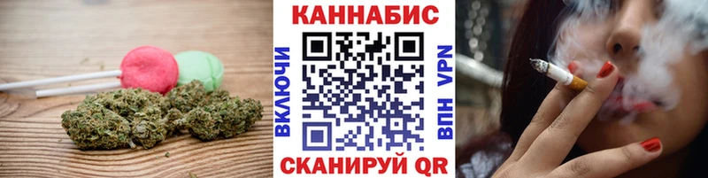 Еда ТГК конопля  OMG маркетплейс  Златоуст 
