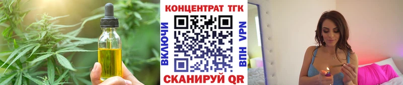 Canna-Cookies конопля Златоуст