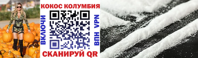 КОКАИН 99% Златоуст