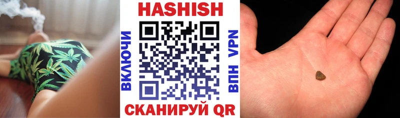 ГАШ гашик Златоуст