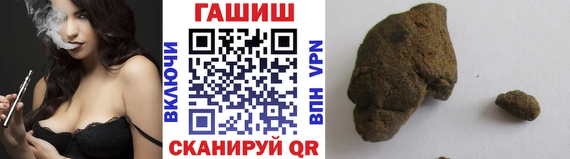 сайты даркнета какой сайт  MEGA зеркало  Златоуст  даркнет сайт  ГАШ VHQ 