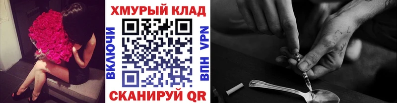 закладка  Златоуст  Героин гречка 