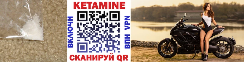 Кетамин ketamine  KRAKEN сайт  Златоуст 
