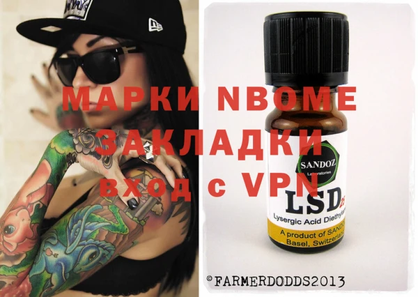 герыч Алзамай