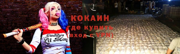 PSILOCYBIN Абинск