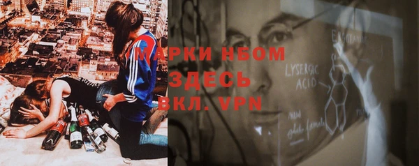 каннабис Абаза