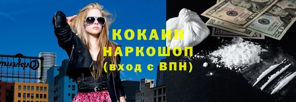 прущая мука Абдулино