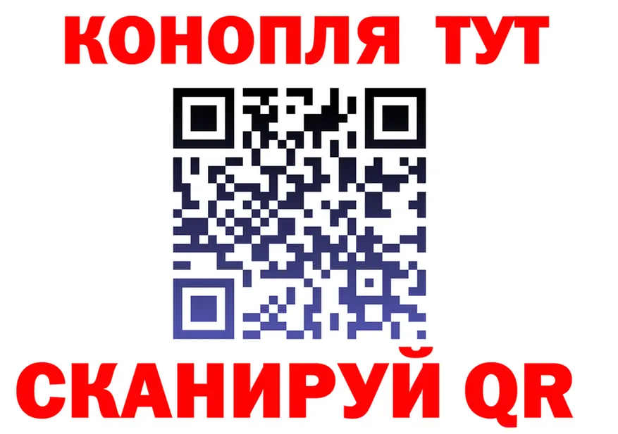 ГАШИШ Изолятор ссылки площадка mega Златоуст