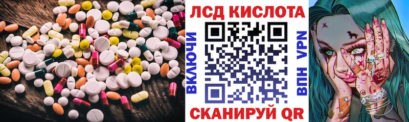 магазин продажи наркотиков  Златоуст  ЛСД экстази кислота 