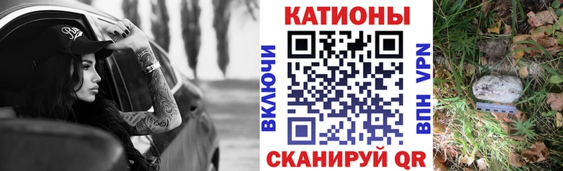 как найти закладки  Златоуст  МЕФ VHQ 
